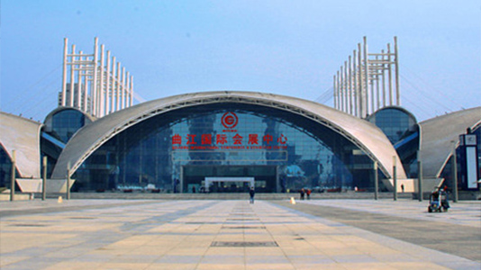 Qujiang International Convention and Exhibition Center
