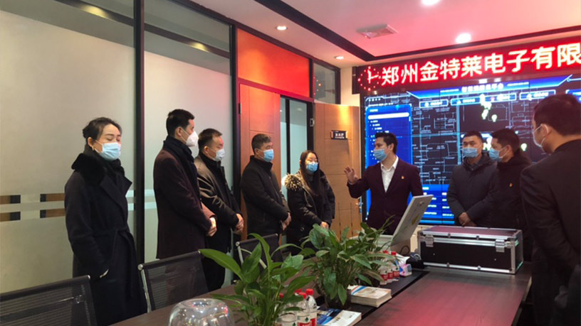 A Symposium on Mutual Visits between the Zhengzhou Economic and Technological Development Zone New Social Stratum Association and its Innovation Practice Base was held at Zhengzhou Jintelai Electronics Co., Ltd.